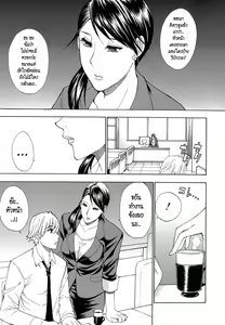 Page 3 of Break Time (decensored) - preview thumbnail