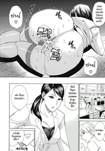 Page 32 of Break Time (decensored) - preview thumbnail