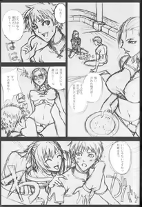 Page 31 of LOVE FOOL 02 - preview thumbnail