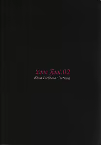 Page 51 of LOVE FOOL 02 - preview thumbnail