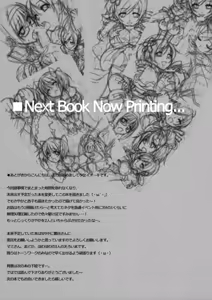 Page 12 of INSTANT TIES - preview thumbnail