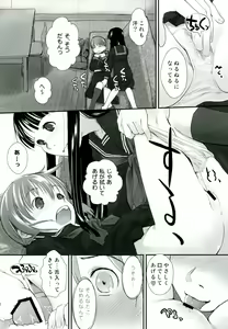 Page 8 of Les Chuu Life 4th Invitation - preview thumbnail