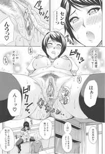 Page 41 of Tada Koishikute, Aitakute... - preview thumbnail