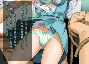 Page 173 of Futari no Nikki - preview thumbnail