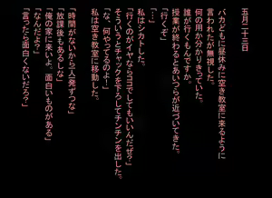 Page 218 of Futari no Nikki - preview thumbnail