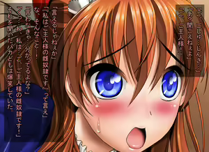 Page 236 of Futari no Nikki - preview thumbnail