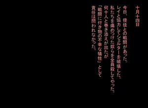 Page 279 of Futari no Nikki - preview thumbnail