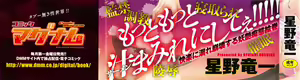 Page 6 of Hitozuma Kaikan Acme Ochi - preview thumbnail