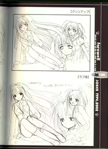 Page 108 of Sore wa Maichiru Sakura no Youni Sengashuu Vol. 2 「farewell -Innocent snow fell into the small town in a book...」 - preview thumbnail