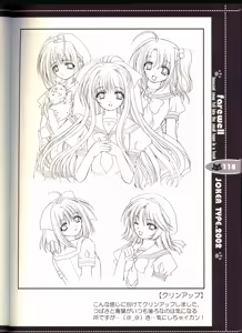 Page 118 of Sore wa Maichiru Sakura no Youni Sengashuu Vol. 2 「farewell -Innocent snow fell into the small town in a book...」 - preview thumbnail