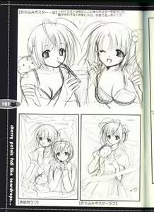 Page 121 of Sore wa Maichiru Sakura no Youni Sengashuu Vol. 2 「farewell -Innocent snow fell into the small town in a book...」 - preview thumbnail