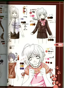 Page 24 of Sore wa Maichiru Sakura no Youni Sengashuu Vol. 2 「farewell -Innocent snow fell into the small town in a book...」 - preview thumbnail