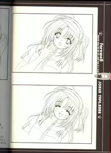 Page 38 of Sore wa Maichiru Sakura no Youni Sengashuu Vol. 2 「farewell -Innocent snow fell into the small town in a book...」 - preview thumbnail