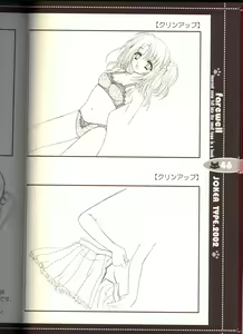 Page 46 of Sore wa Maichiru Sakura no Youni Sengashuu Vol. 2 「farewell -Innocent snow fell into the small town in a book...」 - preview thumbnail
