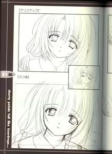 Page 51 of Sore wa Maichiru Sakura no Youni Sengashuu Vol. 2 「farewell -Innocent snow fell into the small town in a book...」 - preview thumbnail