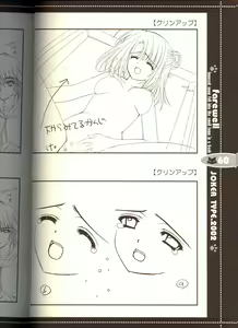 Page 60 of Sore wa Maichiru Sakura no Youni Sengashuu Vol. 2 「farewell -Innocent snow fell into the small town in a book...」 - preview thumbnail