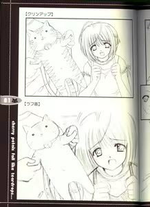 Page 81 of Sore wa Maichiru Sakura no Youni Sengashuu Vol. 2 「farewell -Innocent snow fell into the small town in a book...」 - preview thumbnail