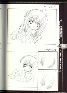Page 90 of Sore wa Maichiru Sakura no Youni Sengashuu Vol. 2 「farewell -Innocent snow fell into the small town in a book...」 - preview thumbnail