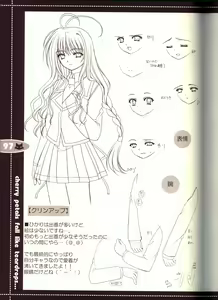 Page 97 of Sore wa Maichiru Sakura no Youni Sengashuu Vol. 2 「farewell -Innocent snow fell into the small town in a book...」 - preview thumbnail
