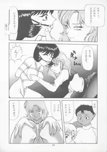 Page 46 of Tabeta Kigasuru 22 ~Bara-iro no Jinsei?~ - preview thumbnail