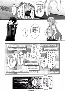 Page 19 of Marriage Experience - preview thumbnail