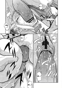 Page 8 of Nami no Ura Koukai Nisshi 7 - preview thumbnail