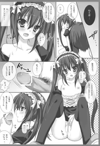 Page 8 of GOTHIC AZROCK - preview thumbnail