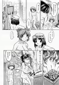 Page 102 of COMIC Momohime 2003-06 - preview thumbnail