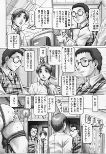 Page 11 of COMIC Momohime 2003-06 - preview thumbnail