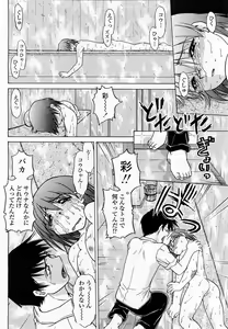 Page 112 of COMIC Momohime 2003-06 - preview thumbnail