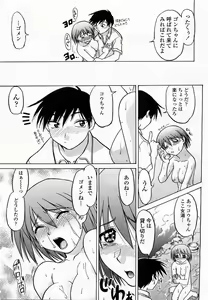 Page 113 of COMIC Momohime 2003-06 - preview thumbnail
