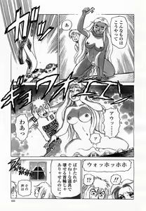 Page 153 of COMIC Momohime 2003-06 - preview thumbnail