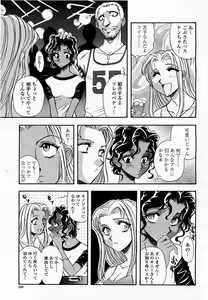 Page 169 of COMIC Momohime 2003-06 - preview thumbnail