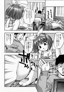 Page 222 of COMIC Momohime 2003-06 - preview thumbnail