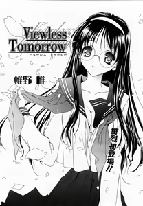 Page 236 of COMIC Momohime 2003-06 - preview thumbnail