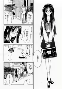 Page 238 of COMIC Momohime 2003-06 - preview thumbnail
