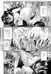 Page 284 of COMIC Momohime 2003-06 - preview thumbnail