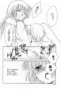 Page 340 of COMIC Momohime 2003-06 - preview thumbnail