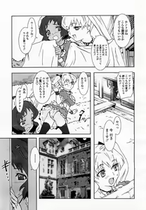 Page 349 of COMIC Momohime 2003-06 - preview thumbnail