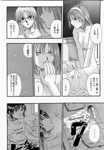 Page 38 of COMIC Momohime 2003-06 - preview thumbnail