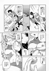 Page 385 of COMIC Momohime 2003-06 - preview thumbnail