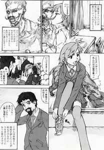 Page 398 of COMIC Momohime 2003-06 - preview thumbnail