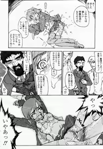 Page 410 of COMIC Momohime 2003-06 - preview thumbnail