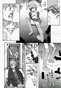 Page 411 of COMIC Momohime 2003-06 - preview thumbnail