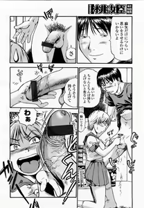 Page 54 of COMIC Momohime 2003-06 - preview thumbnail