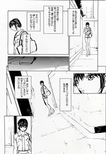 Page 66 of COMIC Momohime 2003-06 - preview thumbnail