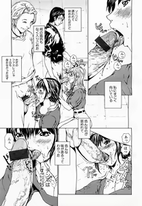 Page 69 of COMIC Momohime 2003-06 - preview thumbnail