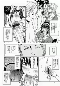Page 70 of COMIC Momohime 2003-06 - preview thumbnail
