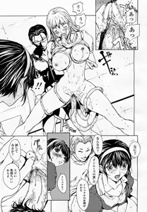 Page 75 of COMIC Momohime 2003-06 - preview thumbnail