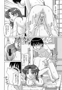 Page 96 of COMIC Momohime 2003-06 - preview thumbnail